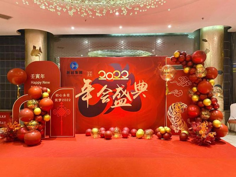 企业年会背景图选择指南：从场景到执行的全流程清单